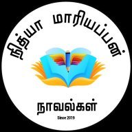 Nithya Mariappan